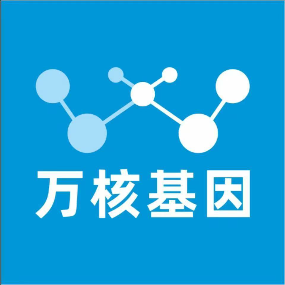 百色西林县万核亲子鉴定咨询处